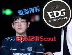 MK体育-关于Scout迎来七赛季高光表现，TES球迷沸腾！的信息